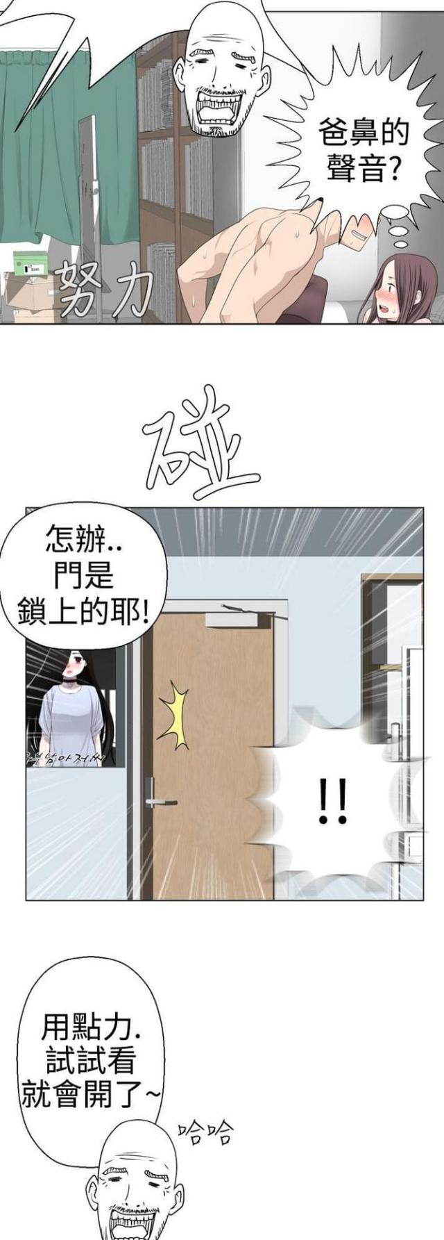 重生之成马拉松运动员小说推荐漫画,第14话2图