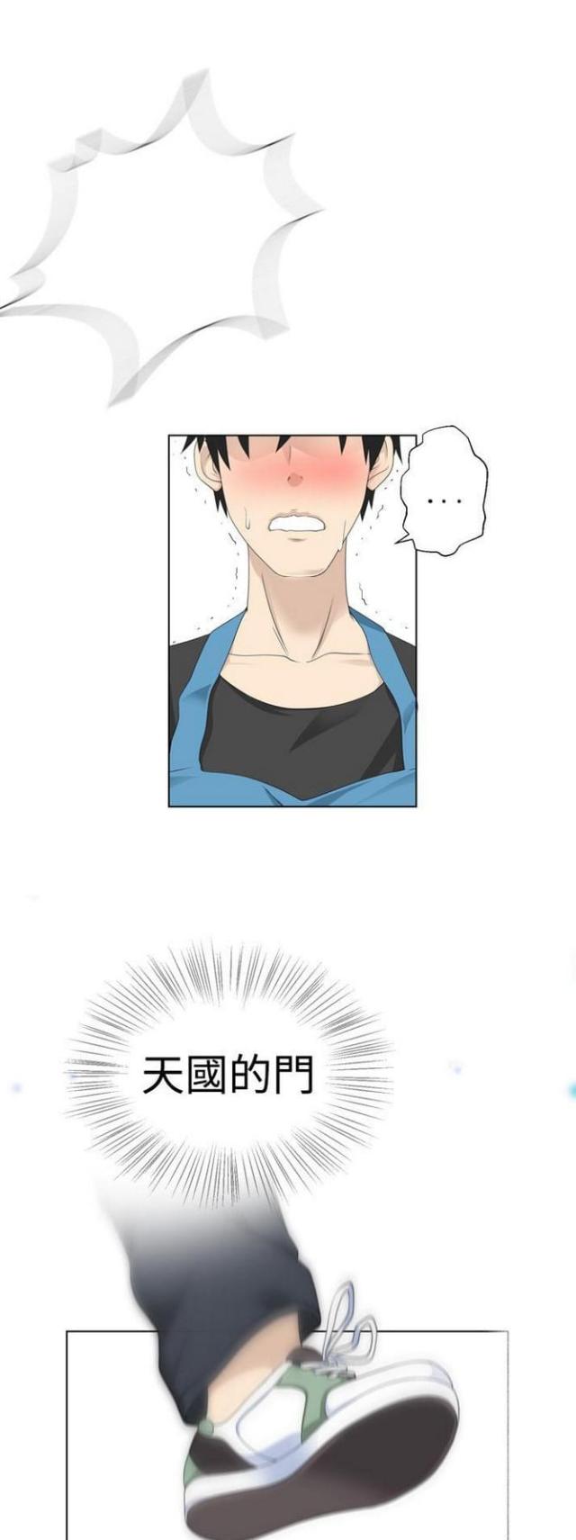 重生之她在七零弃夫逆袭漫画,第5话4图