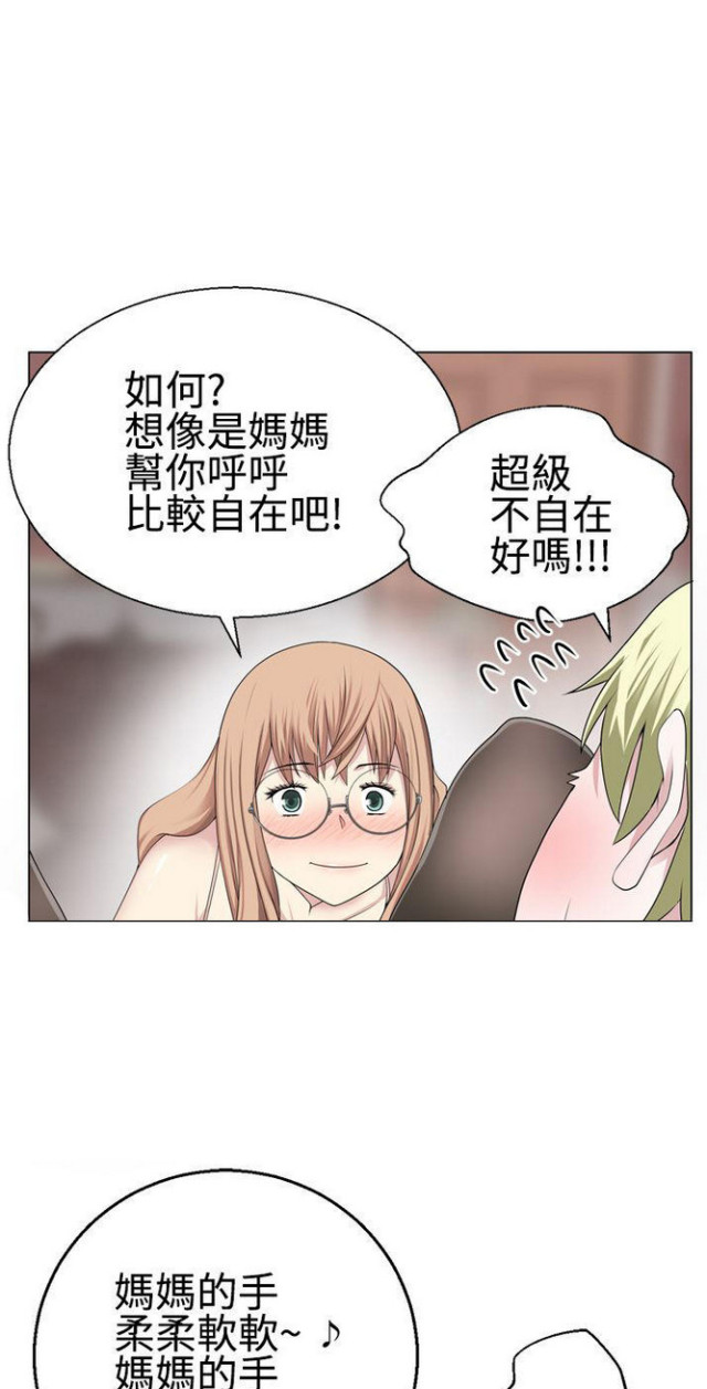 重生之顷城天下免费阅读漫画,第27话5图