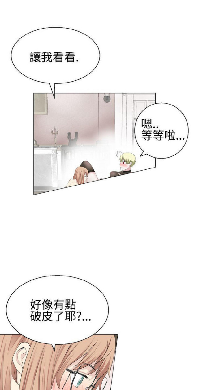 重生之顷城天下免费阅读漫画,第27话1图