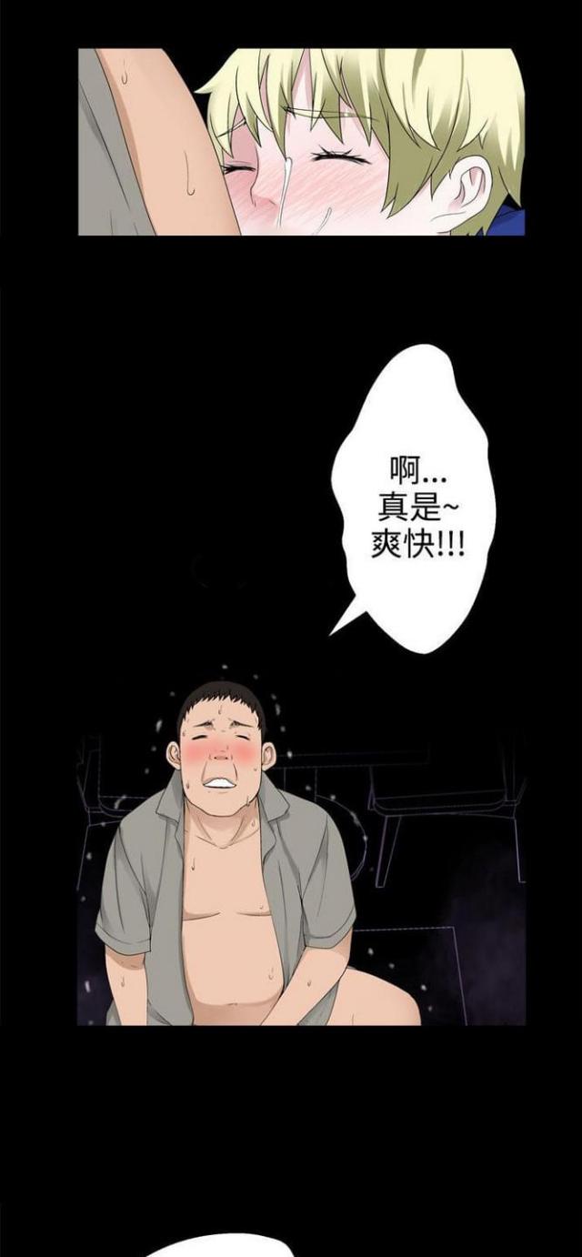 重生之城漫画在线阅读漫画,第62话4图