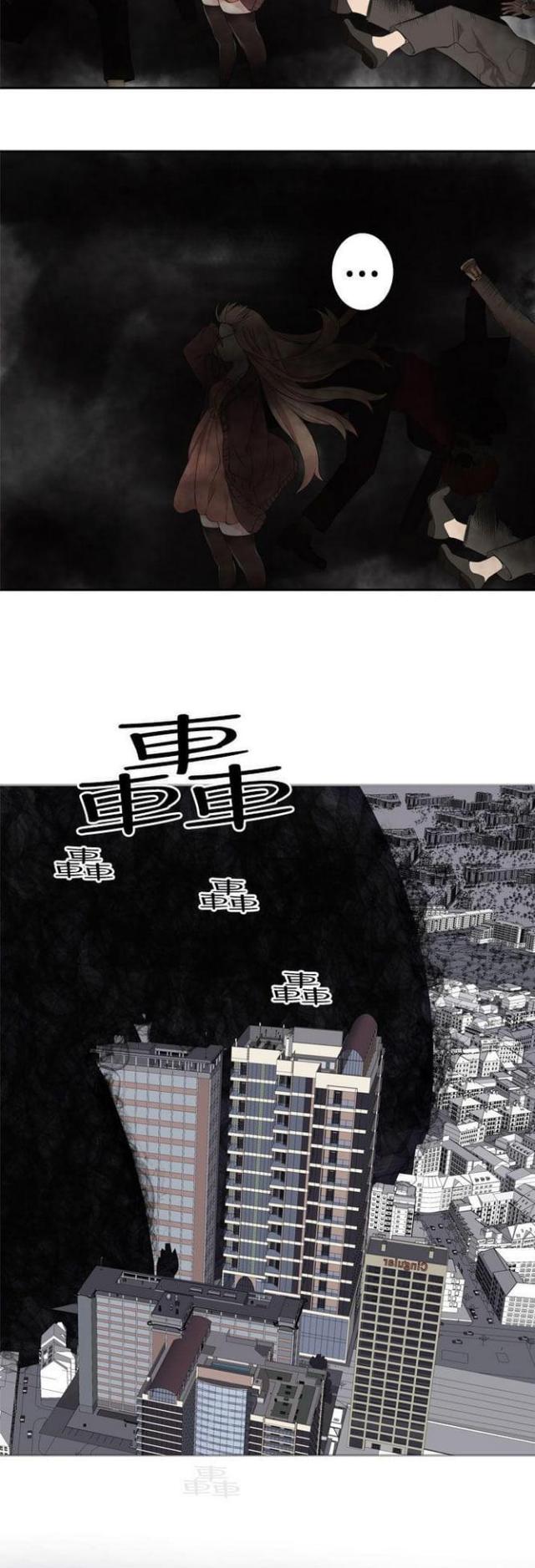 重生之贼行天下漫画,第59话4图