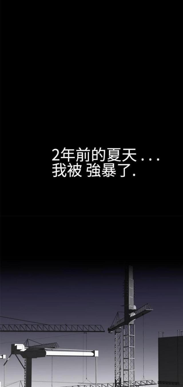 关于我转生变成史莱姆这档事漫画,第29话2图