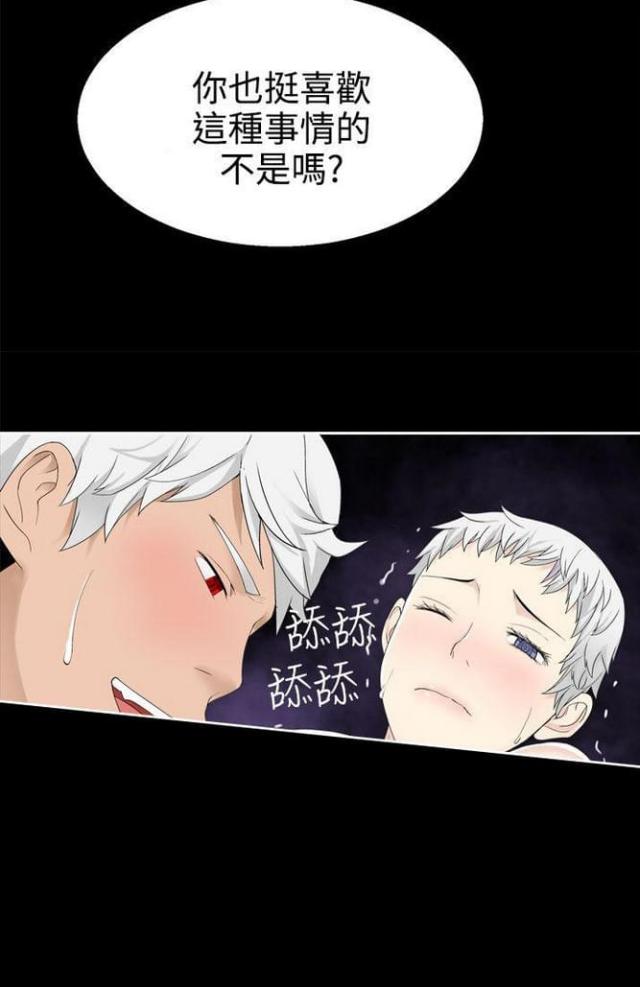 重生之城市猎人漫画,第64话1图