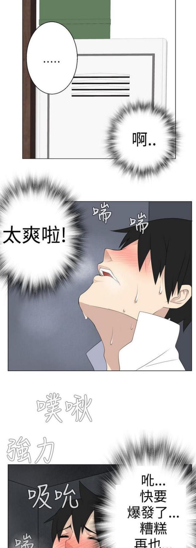 重生之成马拉松运动员小说推荐漫画,第14话5图