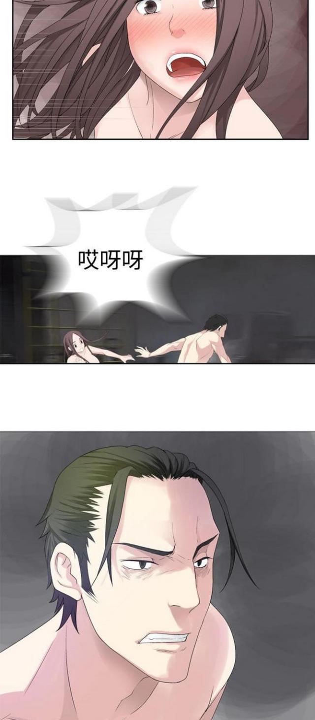 重生之都市修仙漫画漫画,第53话3图