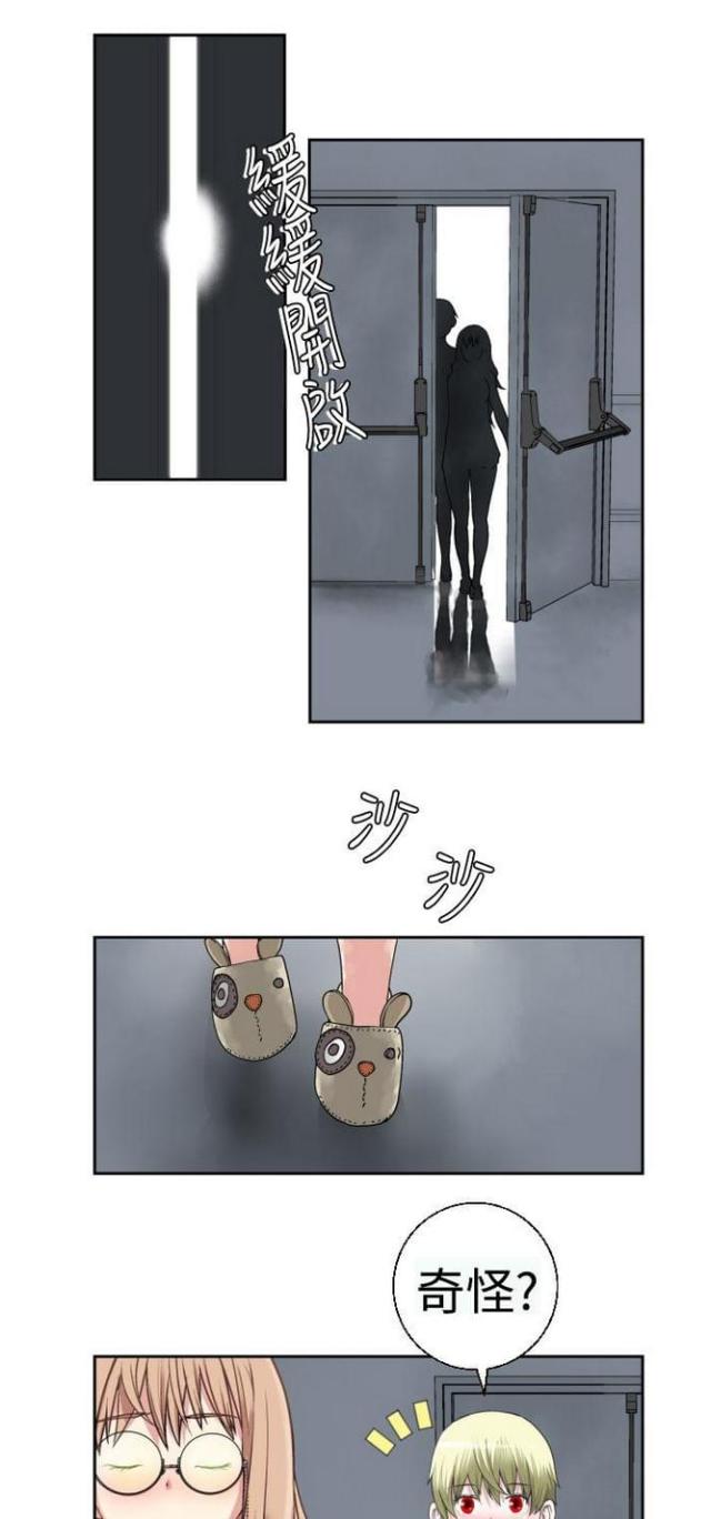 重生之城外卖小哥漫画,第36话1图