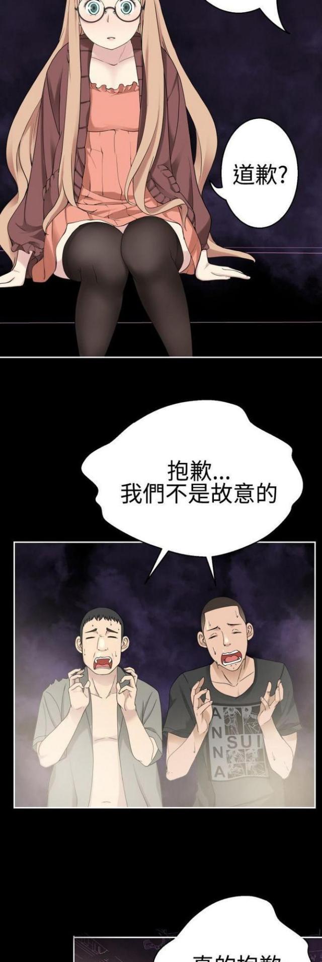 重生之陈安万灭之殇全文漫画,第72话2图