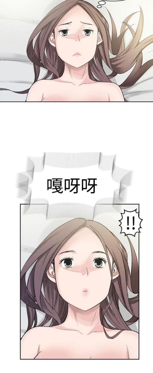 小说重生之都市第一尊漫画,第49话4图