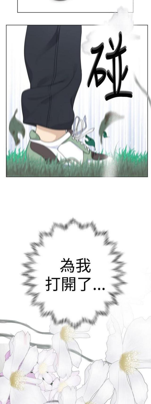 重生之她在七零弃夫逆袭漫画,第5话5图