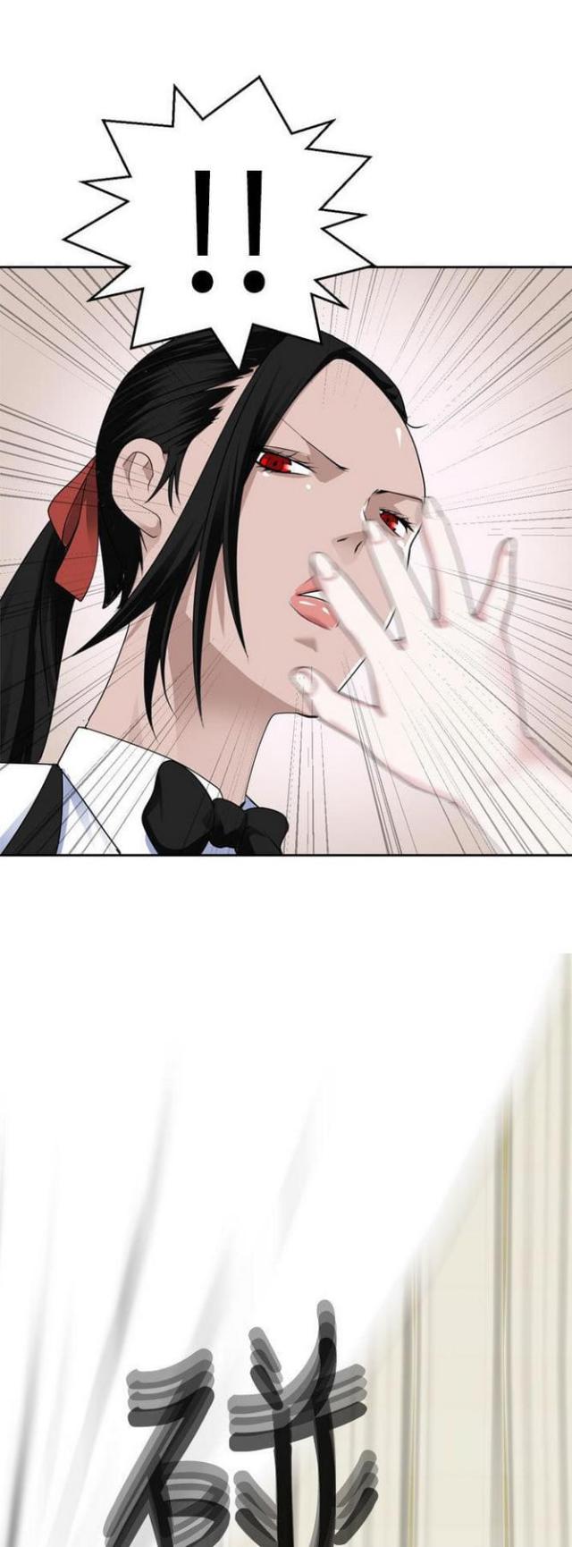 城中之城陶无忌反击漫画,第45话1图