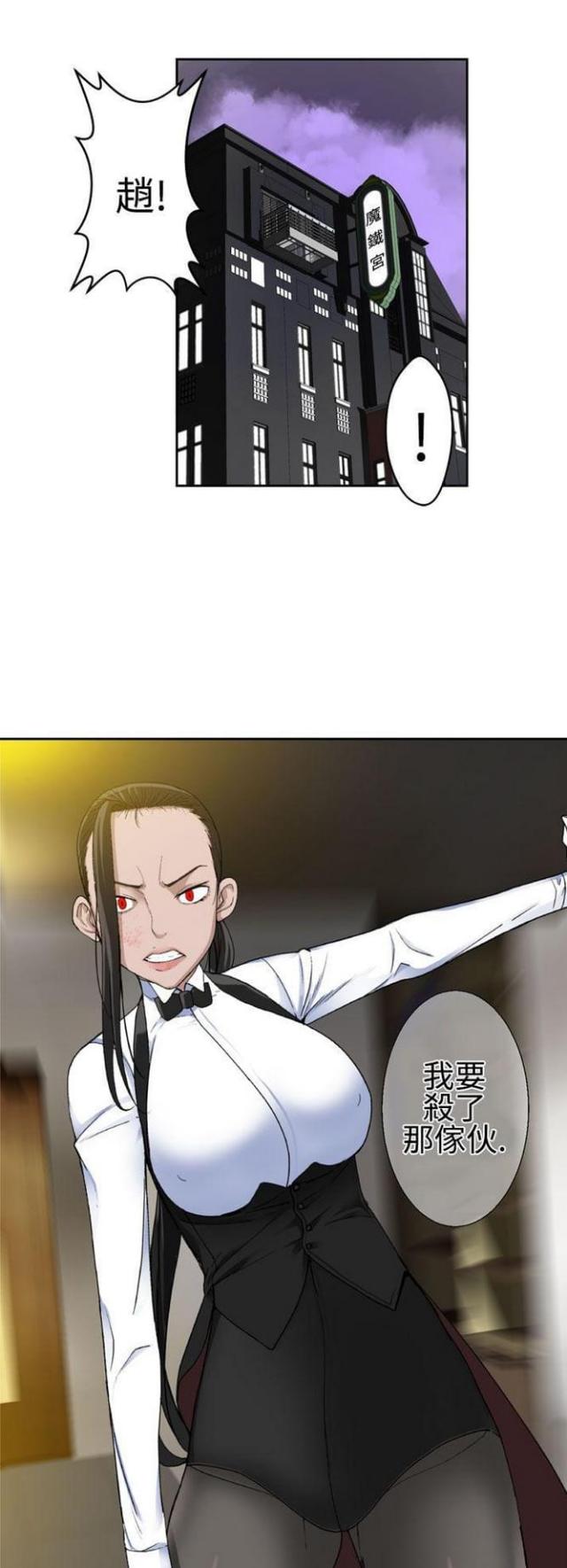 重生成零分试卷怎么通关漫画,第46话1图