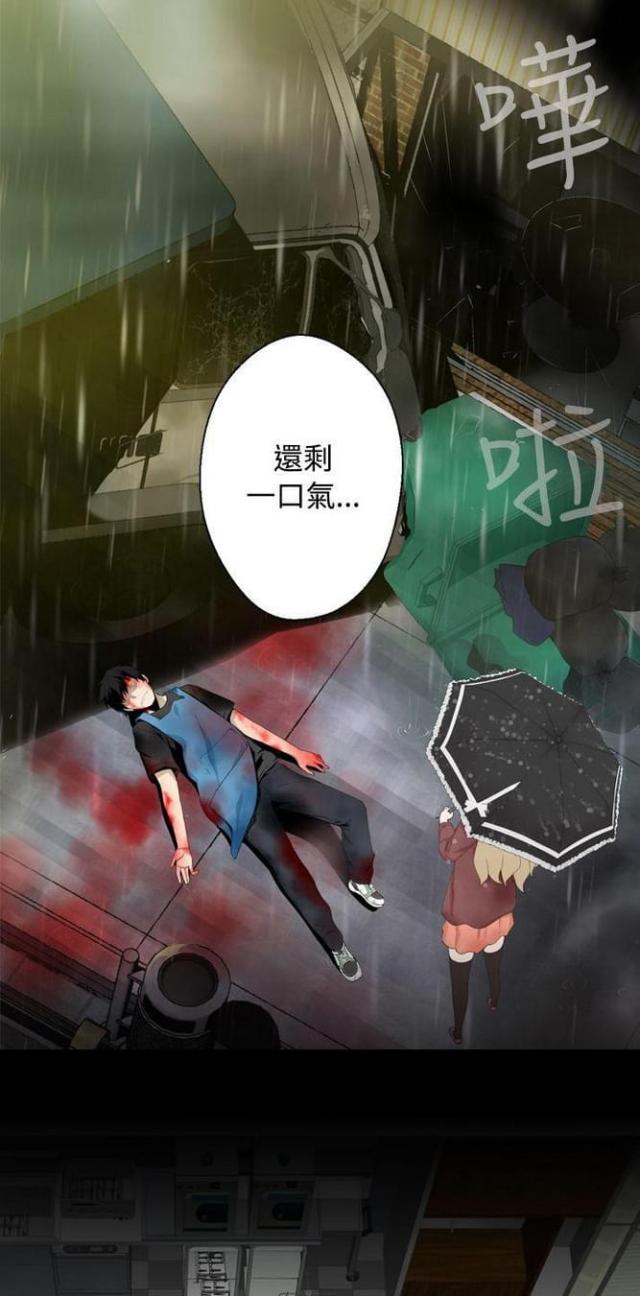重生之城隍崛起漫画,第23话5图
