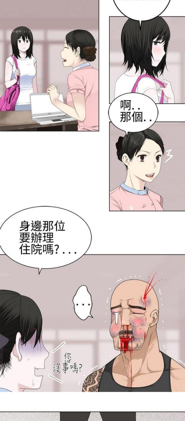 重生之城隍崛起漫画,第30话3图