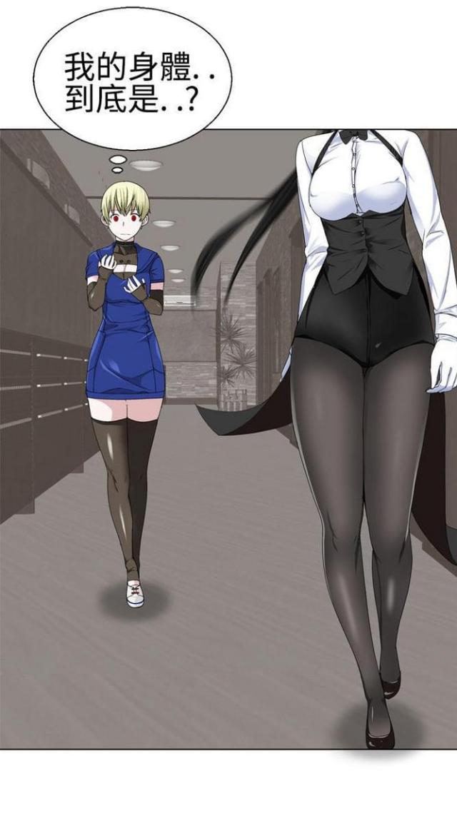 重生之不负韶华漫画,第31话2图