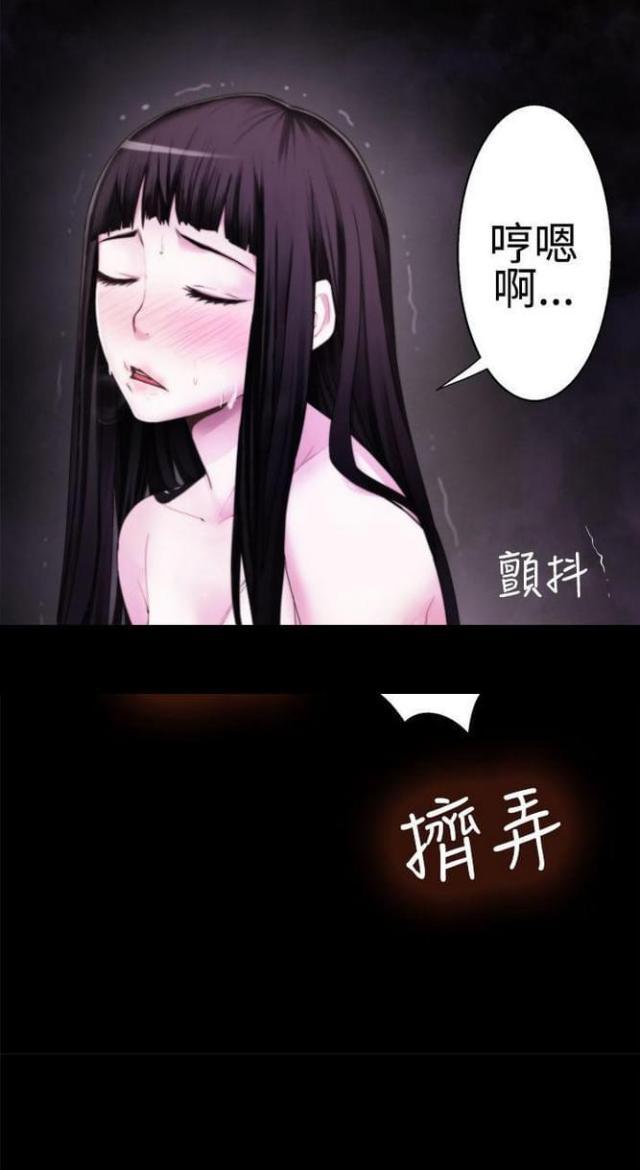 重生之成为现代女神漫画,第69话1图