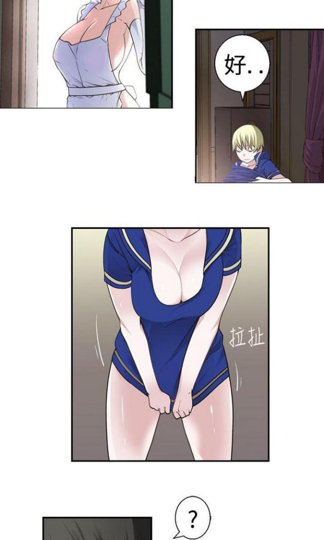 重生之乡漫画,第34话4图
