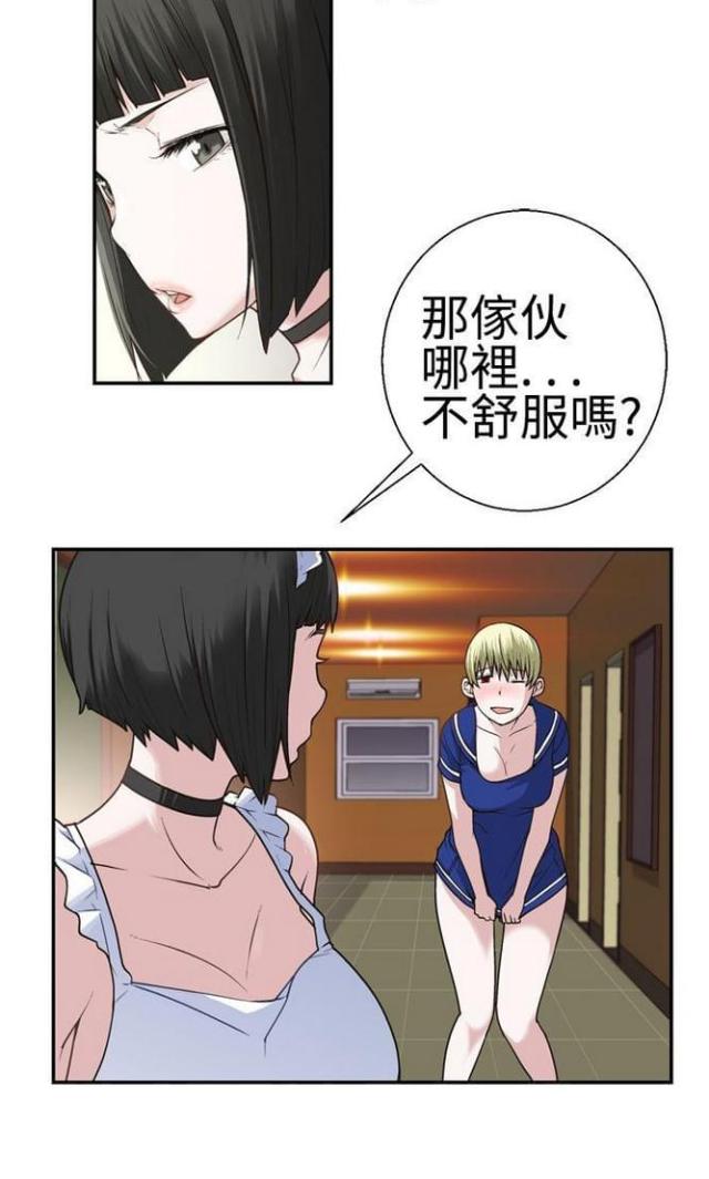 重生之乡漫画,第34话5图