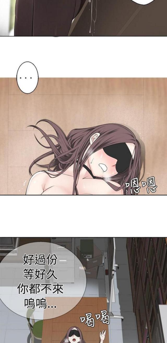 重生之城市之光小说漫画,第10话5图