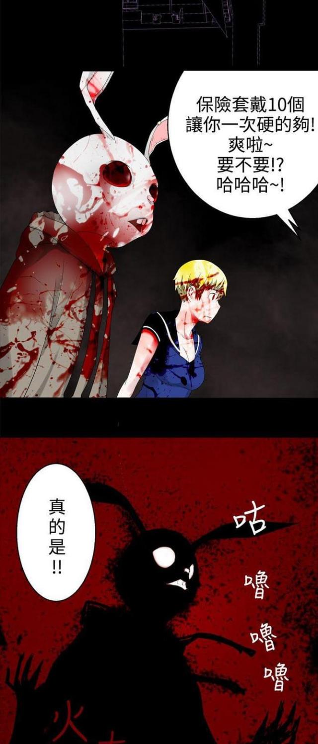 重生后成了皇帝的白月光漫画,第61话5图
