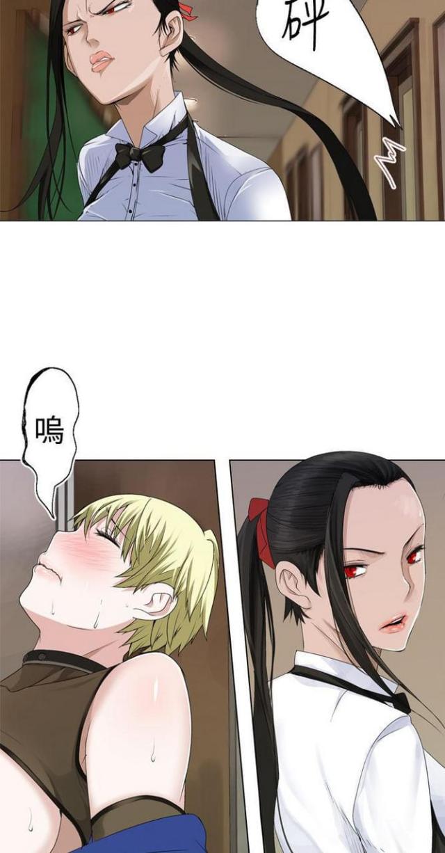 重生之嫡女不善漫画,第32话2图