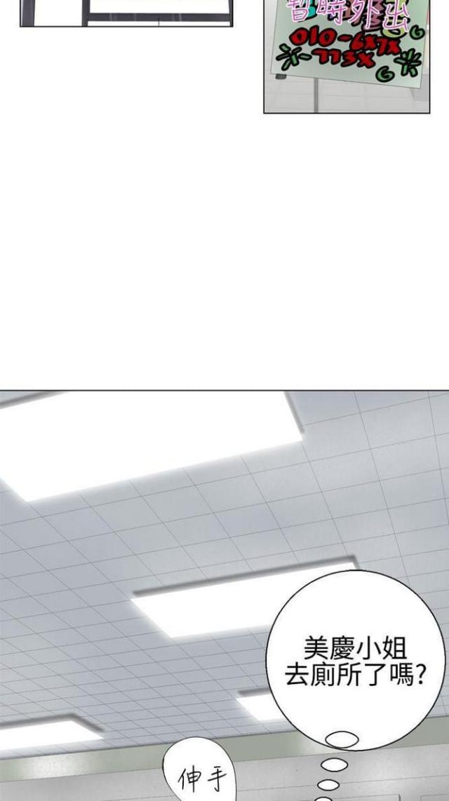 重生之成为皇帝的白月光漫画,第17话3图