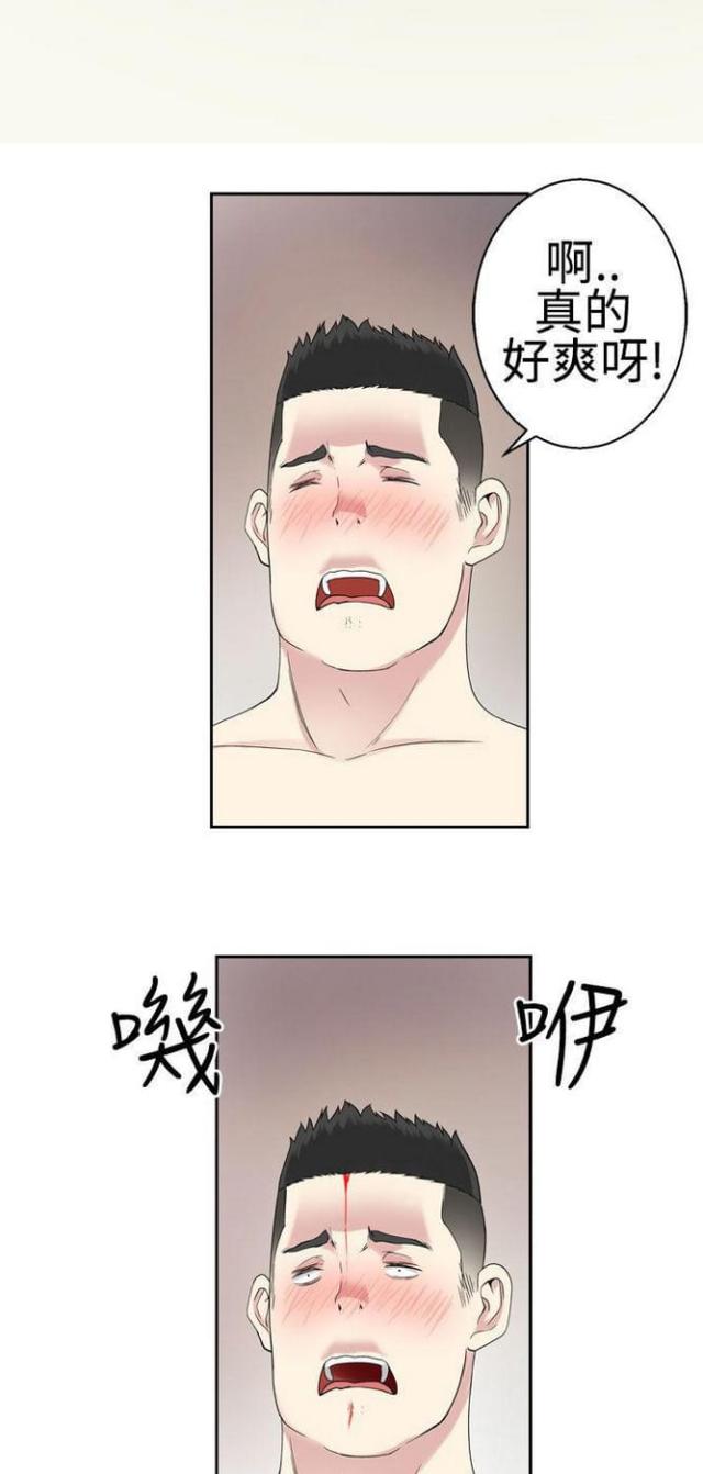 归来之沉冤昭雪黎冉漫画,第57话4图
