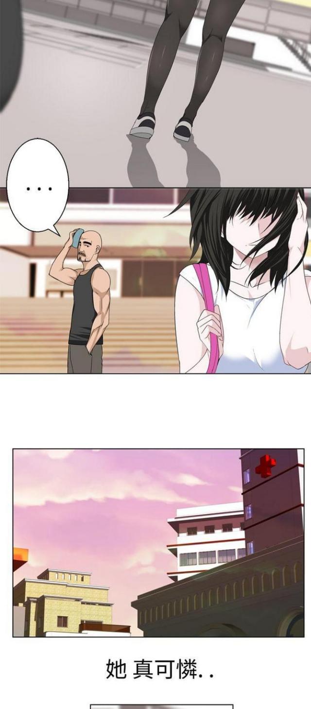 重生之城隍崛起漫画,第30话5图