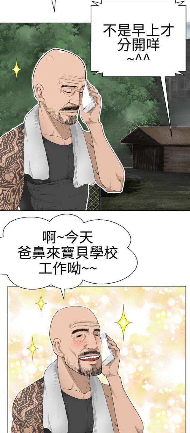 重生之成为皇帝的白月光漫画,第13话4图