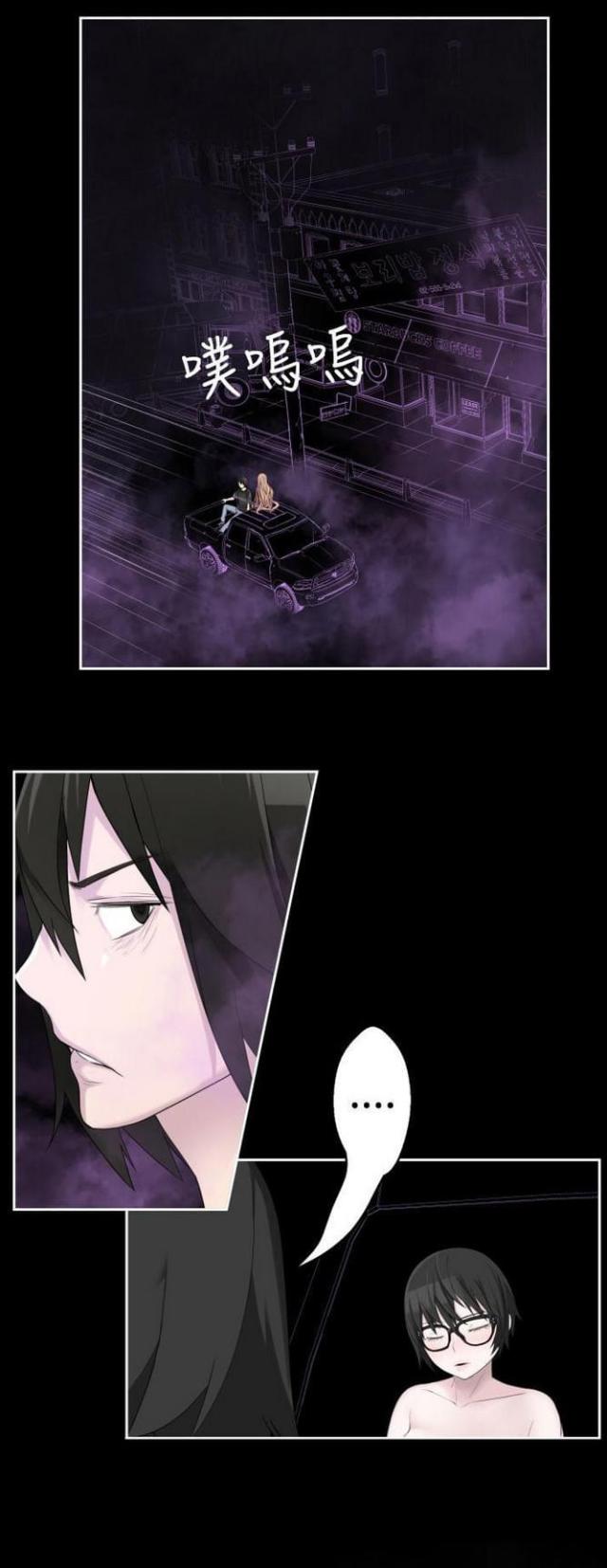 重生之乡漫画,第71话1图