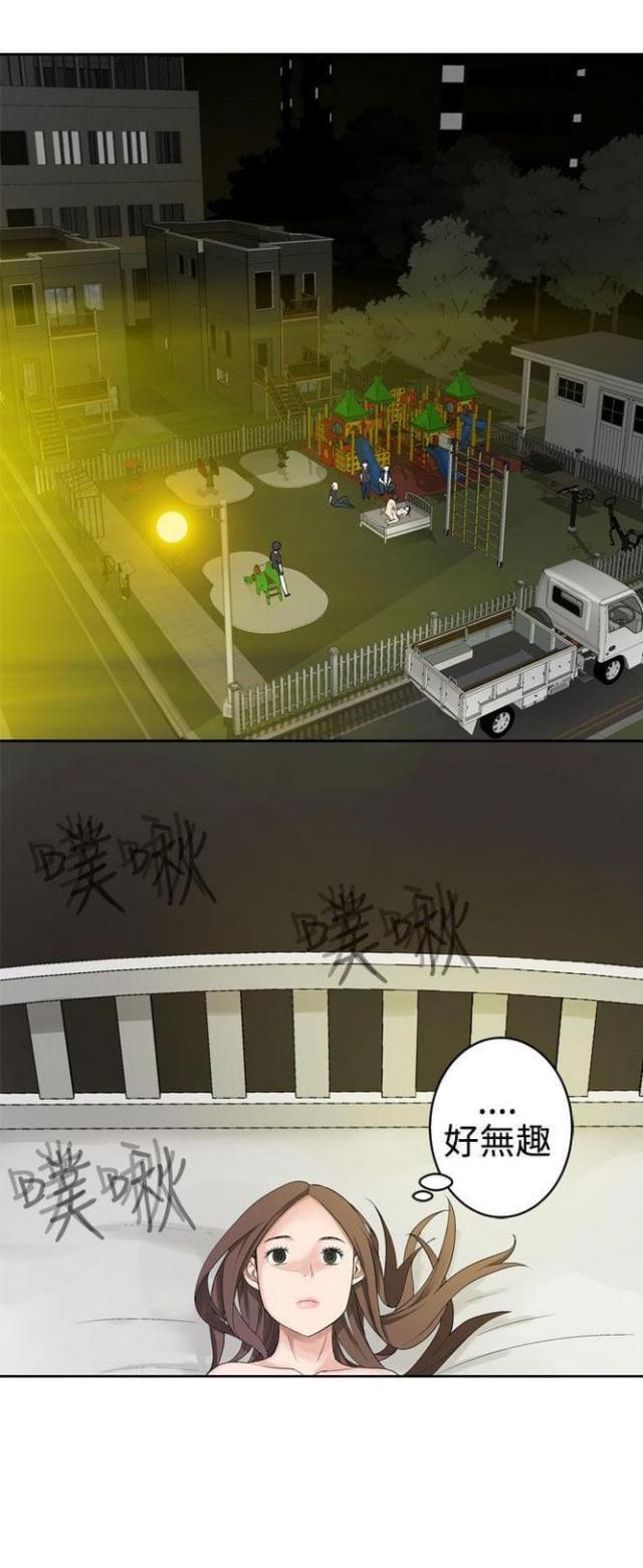 小说重生之都市第一尊漫画,第49话1图
