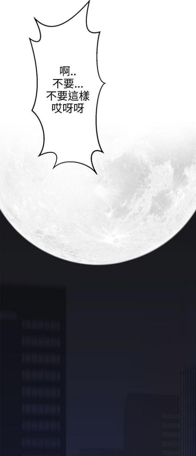 重生成为一头猪获得吞噬系统漫画,第51话1图