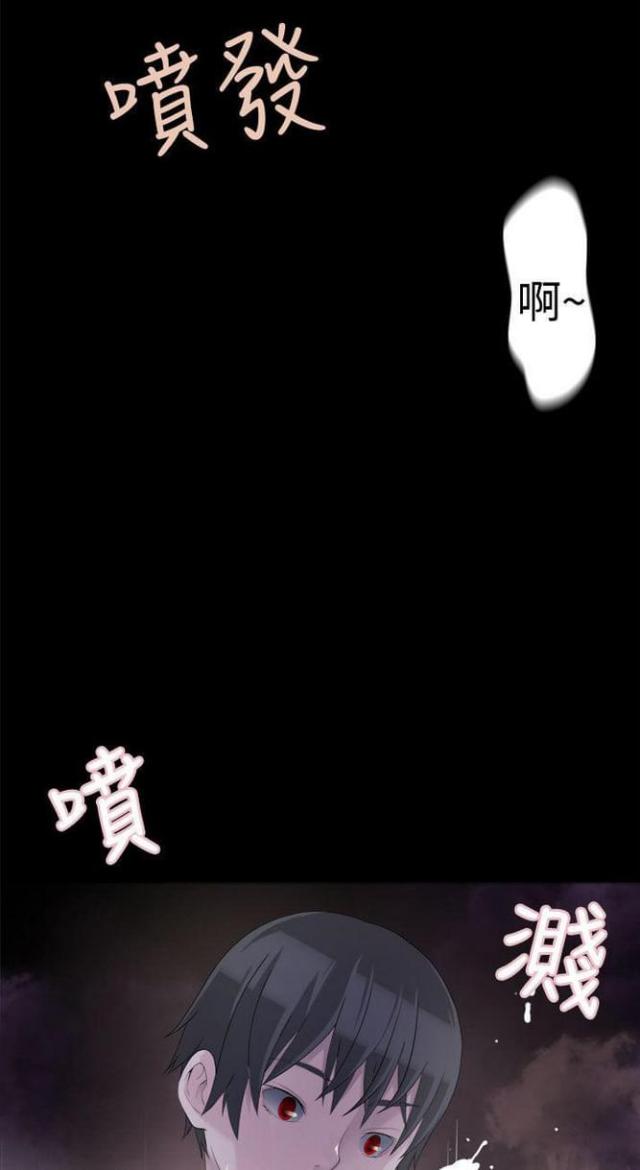 重生之成为现代女神漫画,第69话2图