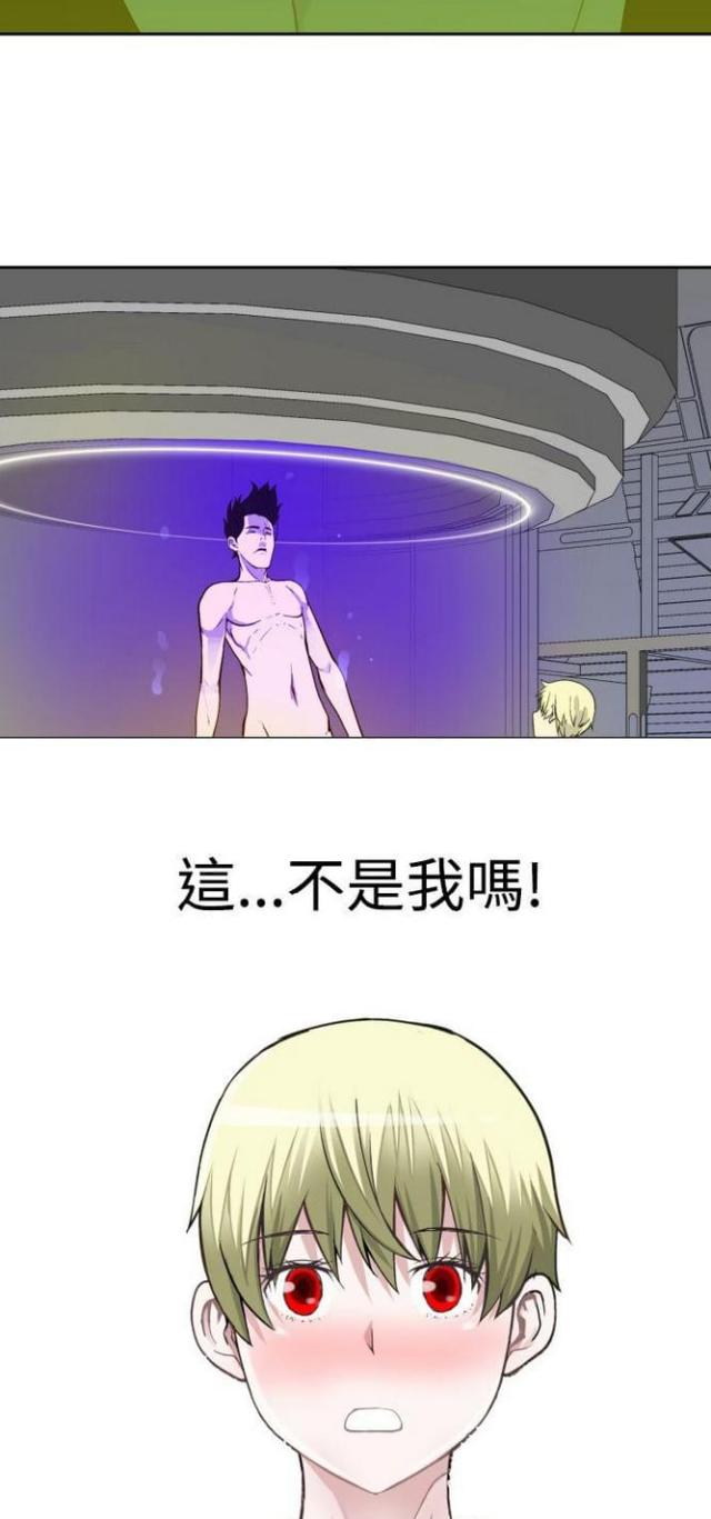 重生之城外卖小哥漫画,第36话4图