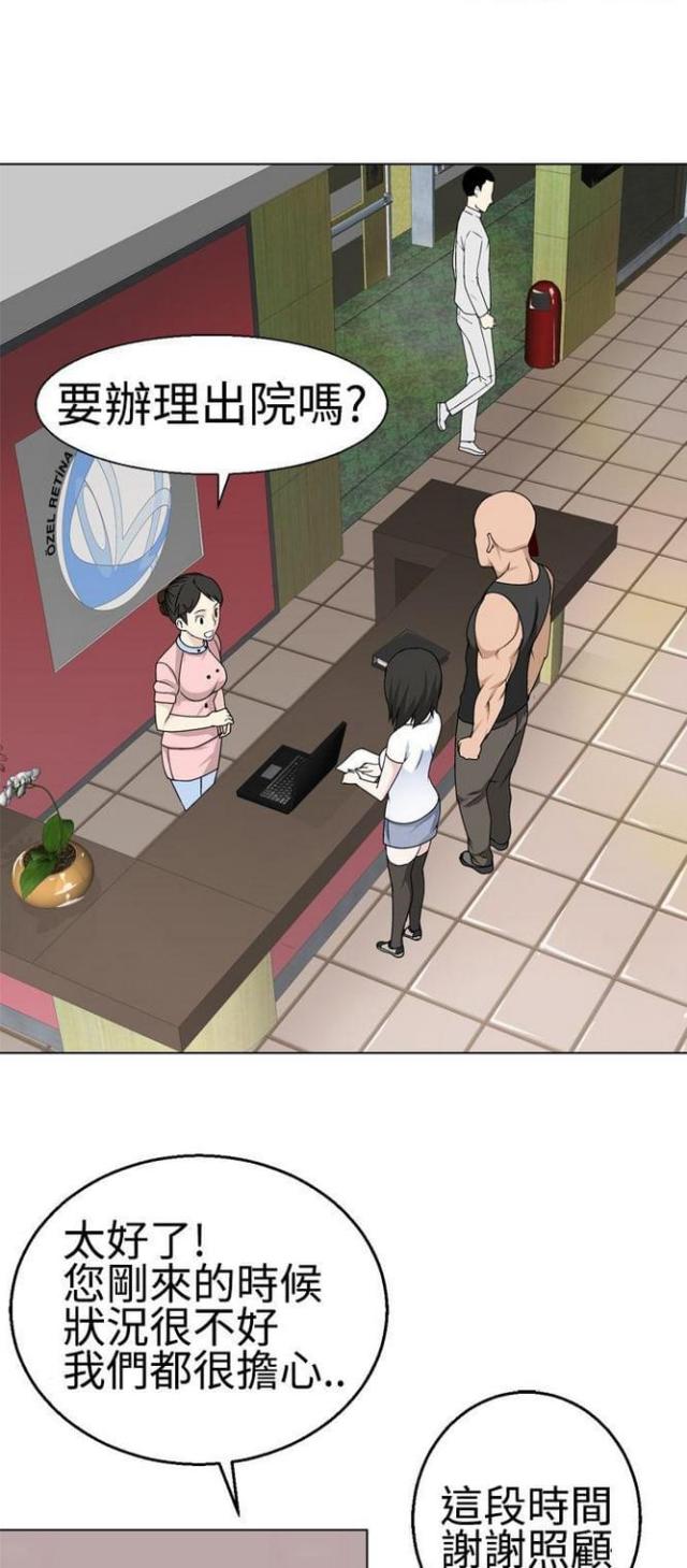 重生之城隍崛起漫画,第30话2图