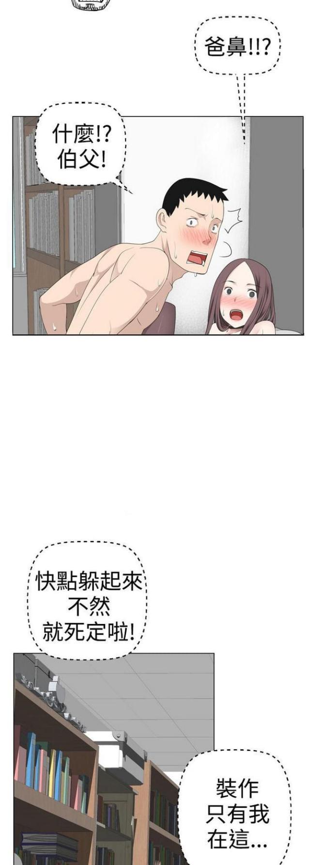 重生之成马拉松运动员小说推荐漫画,第14话3图