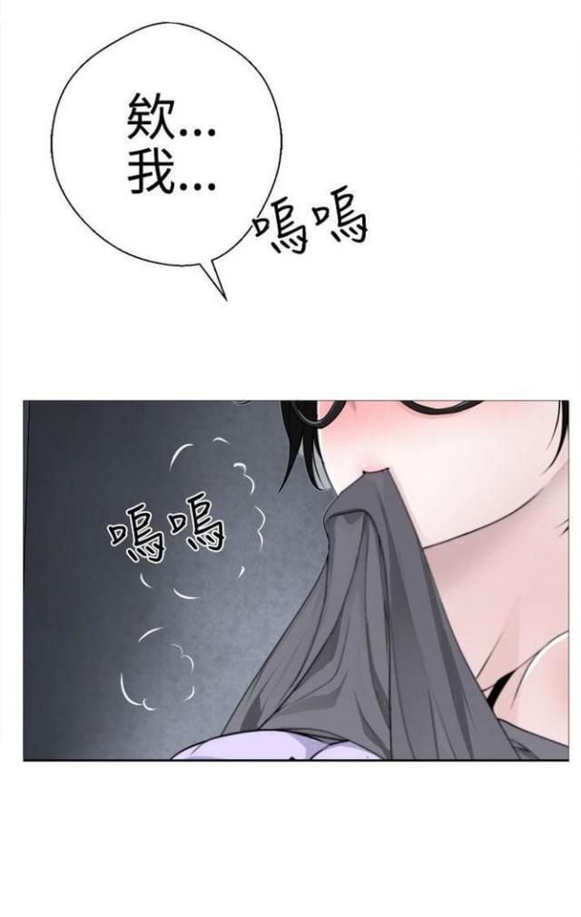 重生之城市修仙漫画漫画,第11话1图