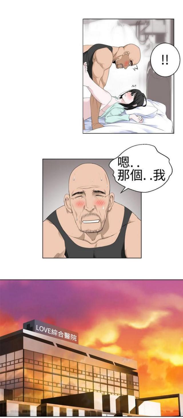 重生之城隍崛起漫画,第30话1图