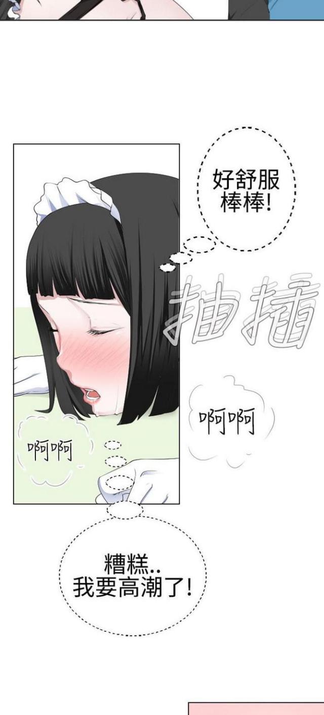 重生之成为现代女神漫画,第19话3图
