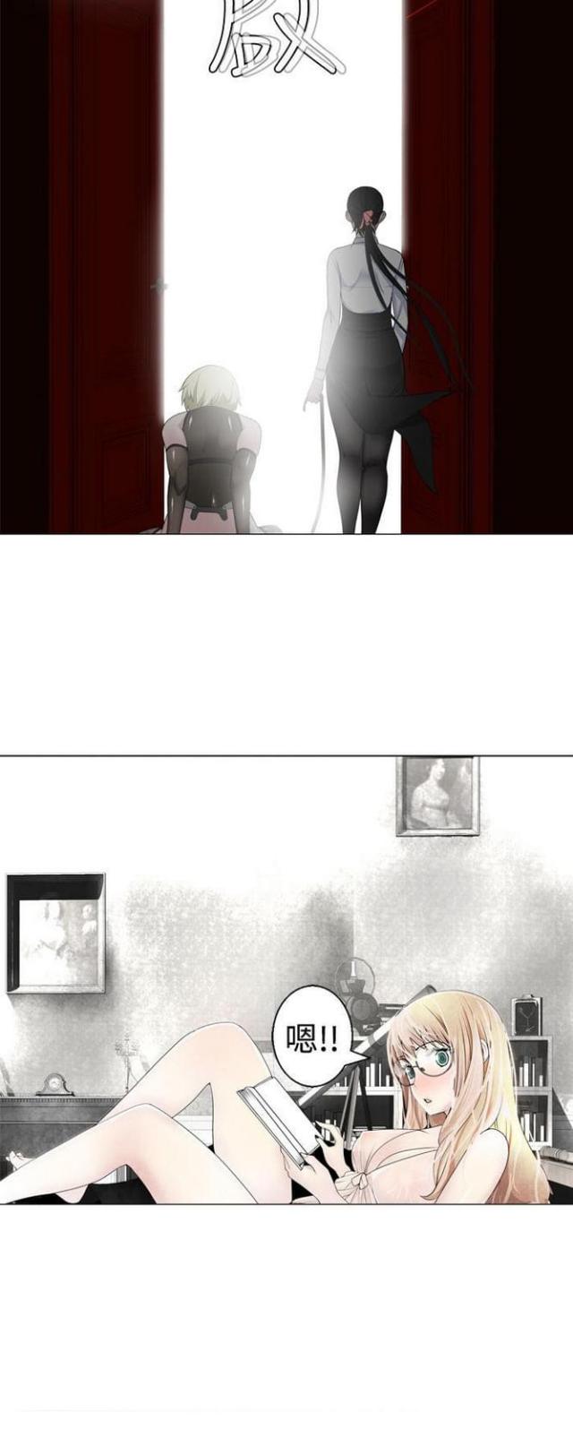 关于我转生变成史莱姆这档事漫画,第26话5图