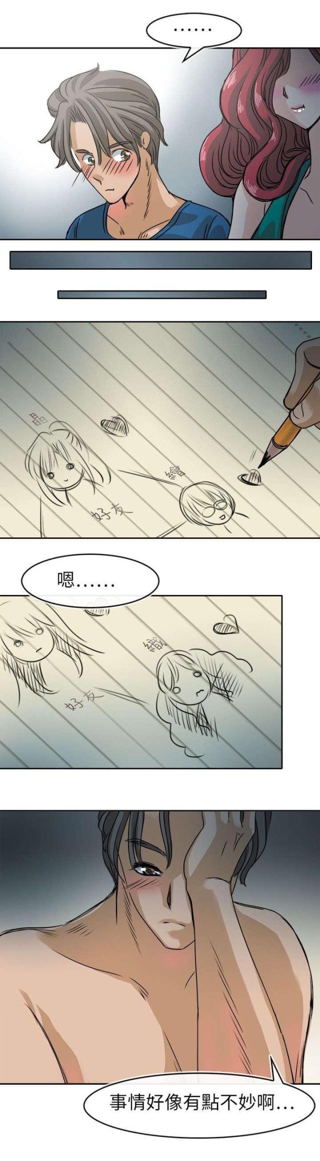 教练漫画,第33话1图
