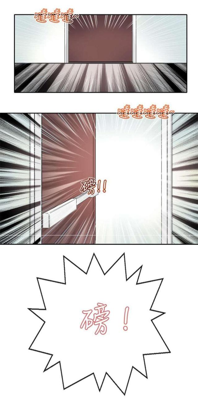 教练秦志戬漫画,第47话2图