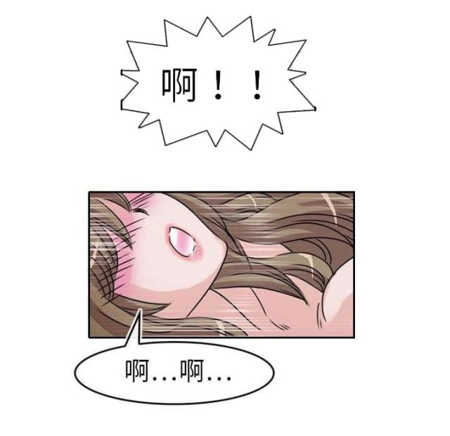 教练教一个学员能赚多少钱漫画,第32话4图
