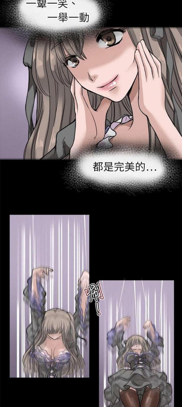 教练教男孩学游泳漫画,第9话3图