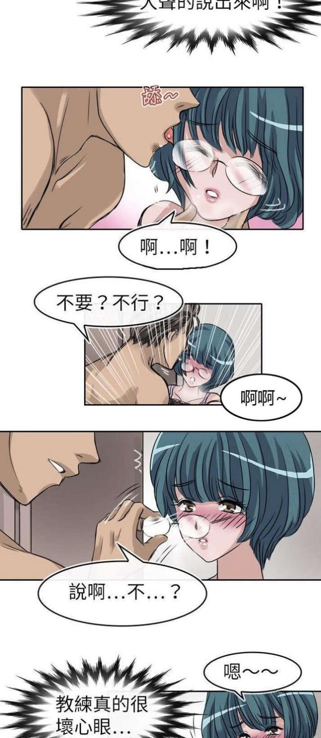 教练教倒车入库漫画,第14话3图