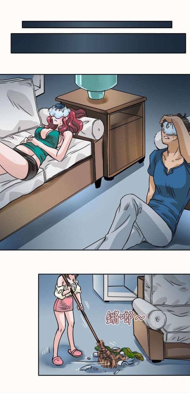 教练漫画,第31话1图