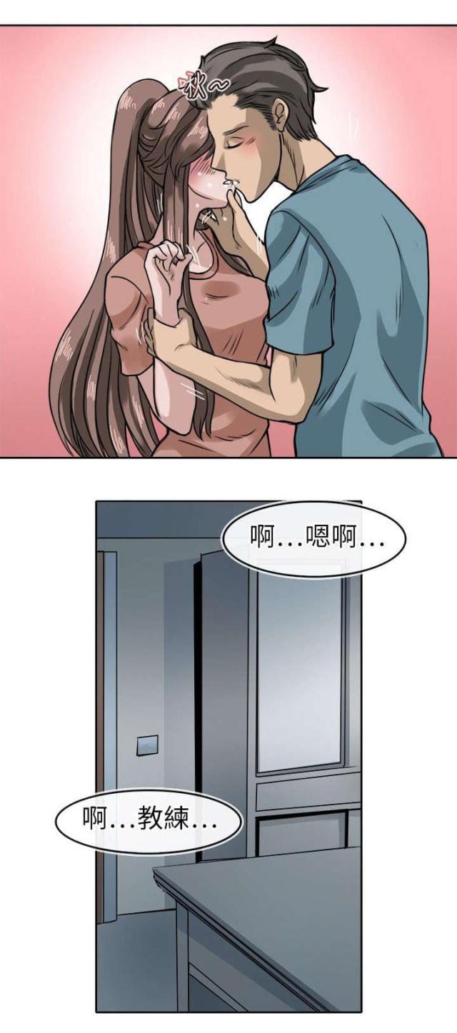教练教你驼背操每天10分钟漫画,第22话4图