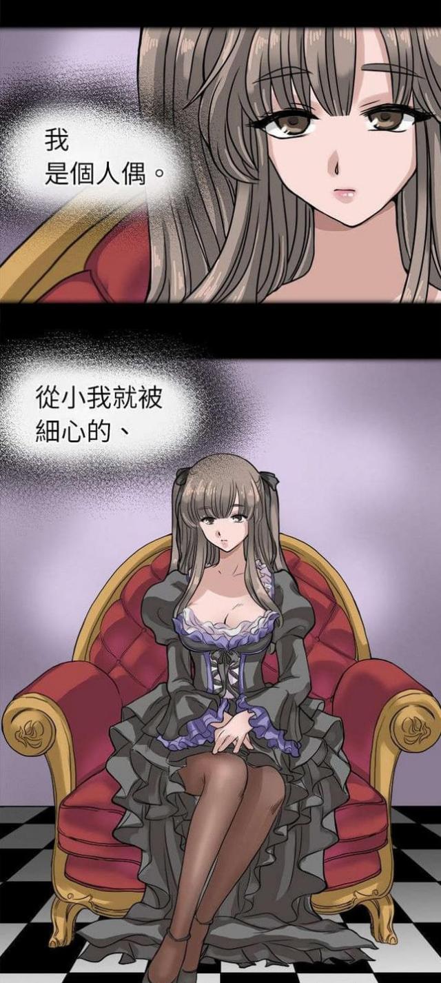 教练教男孩学游泳漫画,第9话1图