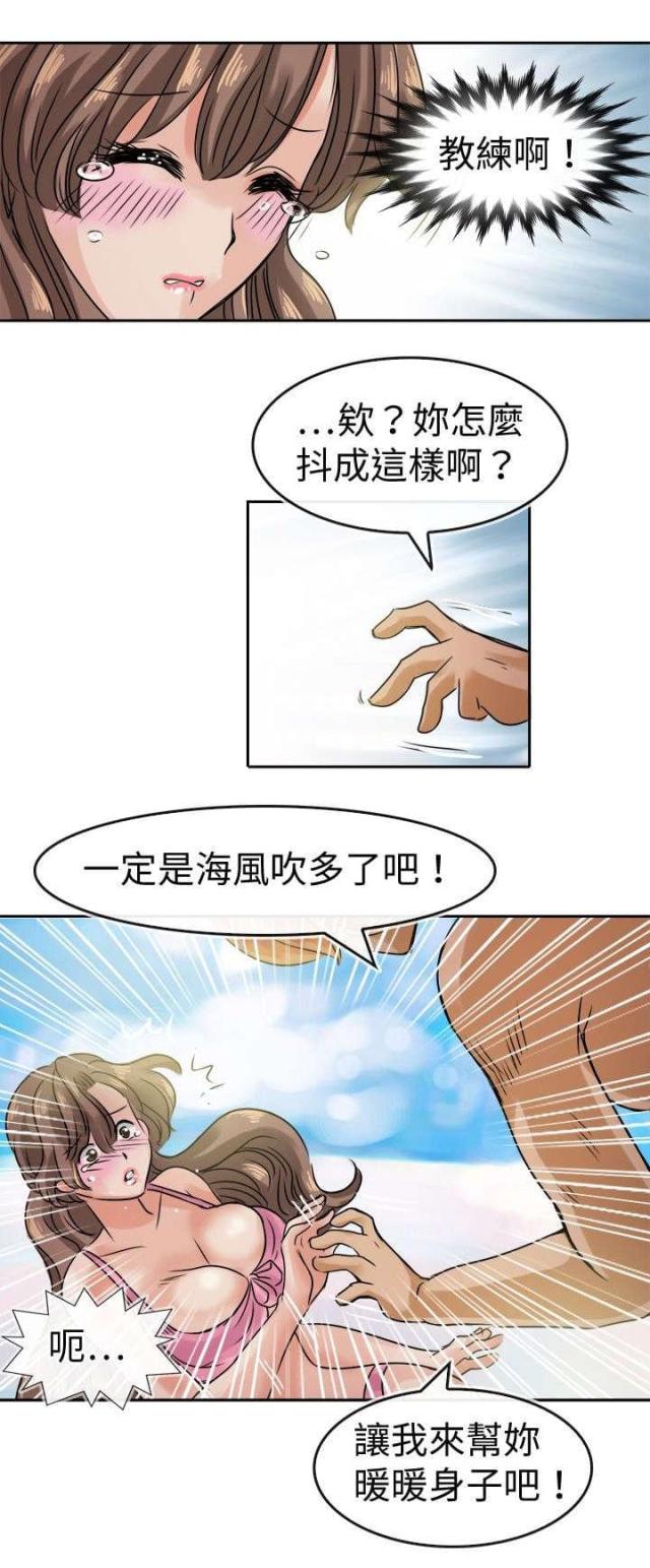 教练教唆球员踢人被停赛1年漫画,第35话4图