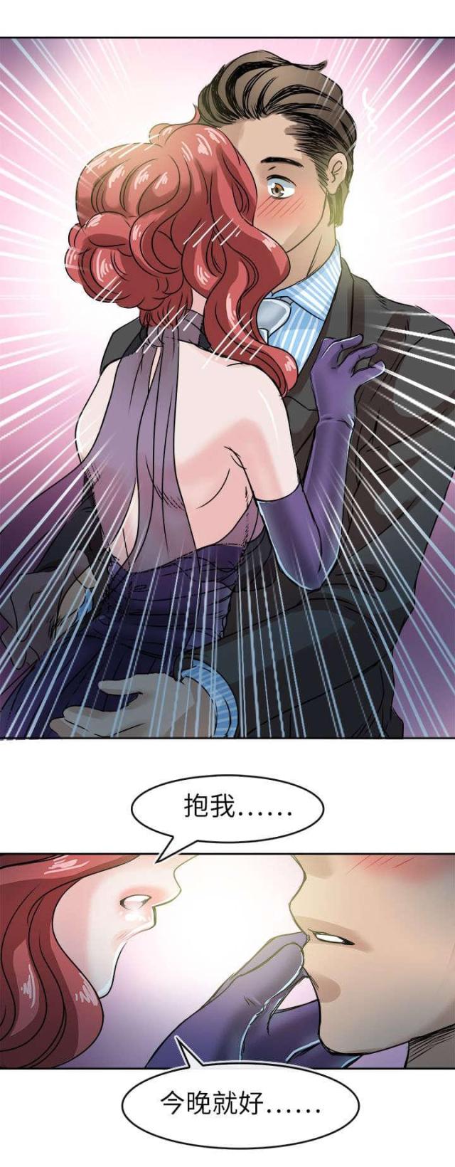 教练教做人漫画,第54话5图